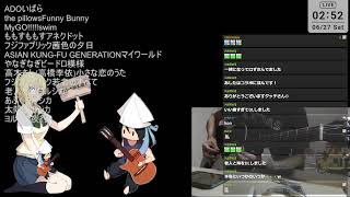 弾き語り/sing with guitar 2026/6/27