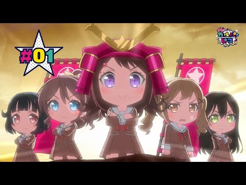 BanG Dream! Girls Band Party!☆PICO FEVER! Episode 1 (with English subtitles)