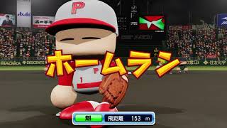 実況パワフルプロ野球 サクセススペシャル_パワチャレンジ