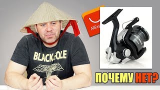 Кто в китае производит рыболовные катушки
