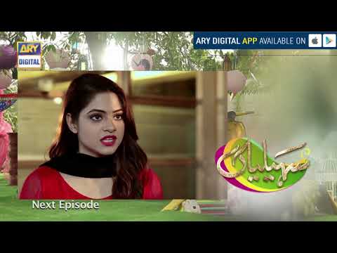 Saheliyaan Episode 241 ( Teaser ) - ARY Digital Drama