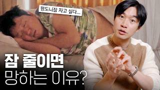 조승연의 탐구생활 thumbnail