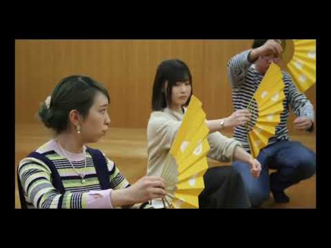 伝統文化企画（狂言研究会）作品動画