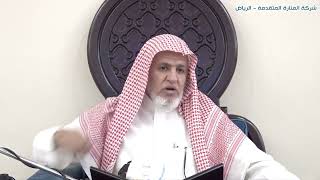 أ.د. علي الشبل | تفسير القرآن الكريم (49) image