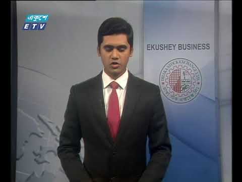 শেয়ার বাজার আপডেট- ৪র্থ পর্ব || ০৬ ডিসেম্বর ২০১৮