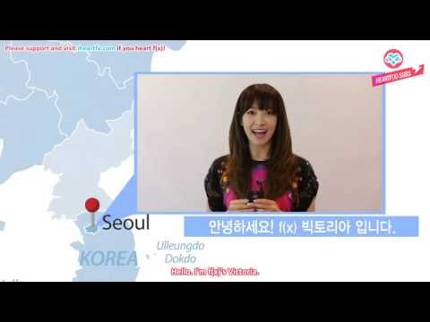 [HeartfxSubs] 130627 f(x) Victoria - Message for Park Geunhye's China Visit