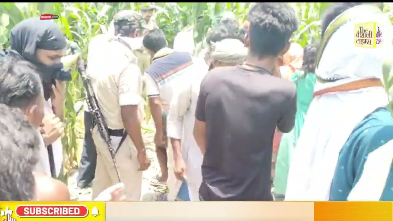 गौरौल थाना क्षेत्र के विशुनपुर अड़रा गांव में  बीते बुधवार से  लापता 11 वर्षीय छात्र के शव मिलते ही आसपास के गांवों में सनसनी फैल गयी।