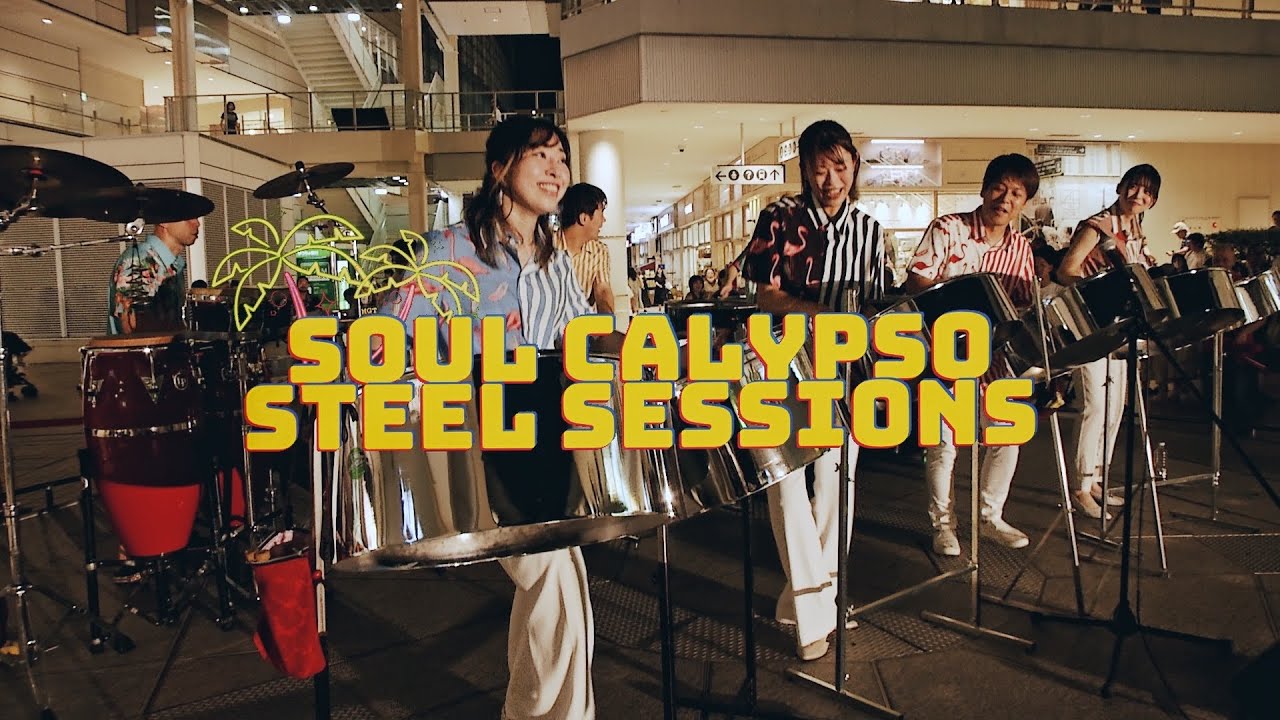 SOUL CALYPSO STEEL SESSIONS - Live at Tama Plaza