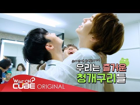 PENTAGON(펜타곤) - 펜토리 #61 ('청개구리' 첫방 비하인드 PART 1)