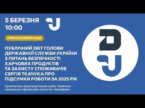 Україна у 2025р. відкрила рекордні за час війни 22 експортні ринки, у роботі — ще близько 300