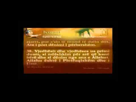 JUZ-06 Holy Quran in the Albanian Language (Kur'an-i Kerim'i dhe Perkthimi i Plote Shaqip)