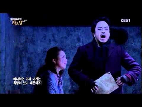 1/2 140207 Korea National Opera 2013 La Boheme (Hongju Young,Hoyun Jeong)