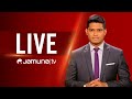 JAMUNA TV যমুনা টিভি লাইভ সরাসরি যমুনা টিভি 