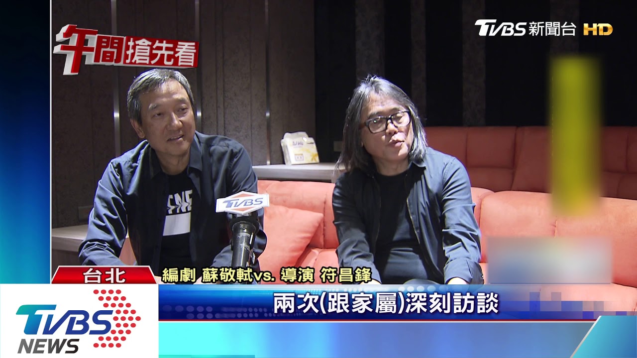 期滿15年!319槍擊案拍電影 唐守義假釋