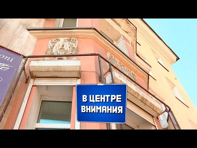 В центре внимания №29