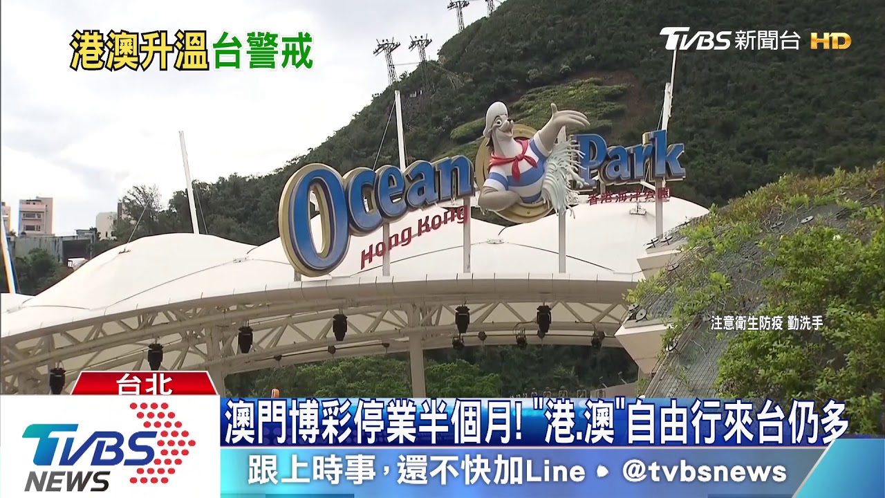 禁陸入境未含「港澳」 陳時中:看社區感染情況
