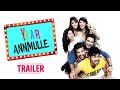 Yaar Anmulle | Official Trailer | Arya Babbar, Harish Verma | New Punjabi Movie | Yellow Music