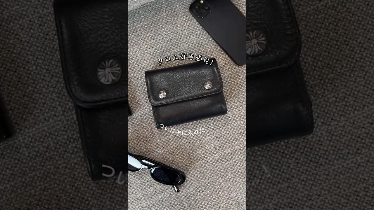 幻のクロムハーツGETした💎 #shorts #クロムハーツ #chromehearts