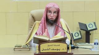 7- شرح صحيح البخاري (كتاب التفسير) image