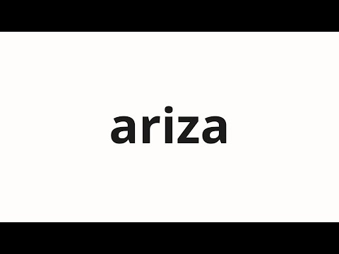 How to pronounce ariza | アリザ (Aliza in Japanese)