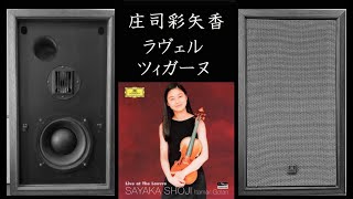 Download lagu 日立製作所　Lo-D　HS500　庄司沙矢香　モーリス・ラヴェル　ツィガーヌ mp3