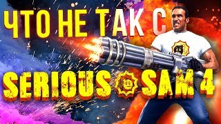 Serious Sam 4 video thumbnail