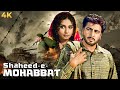 Gurdas Maan Shaheed E Mohabbat Boota Singh 1999 Punjabi Hindi Dubbed Full Movie 4K Love Story