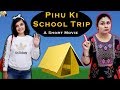PIHU KI SCHOOL TRIP | A short movie | Aayu and Pihu Show