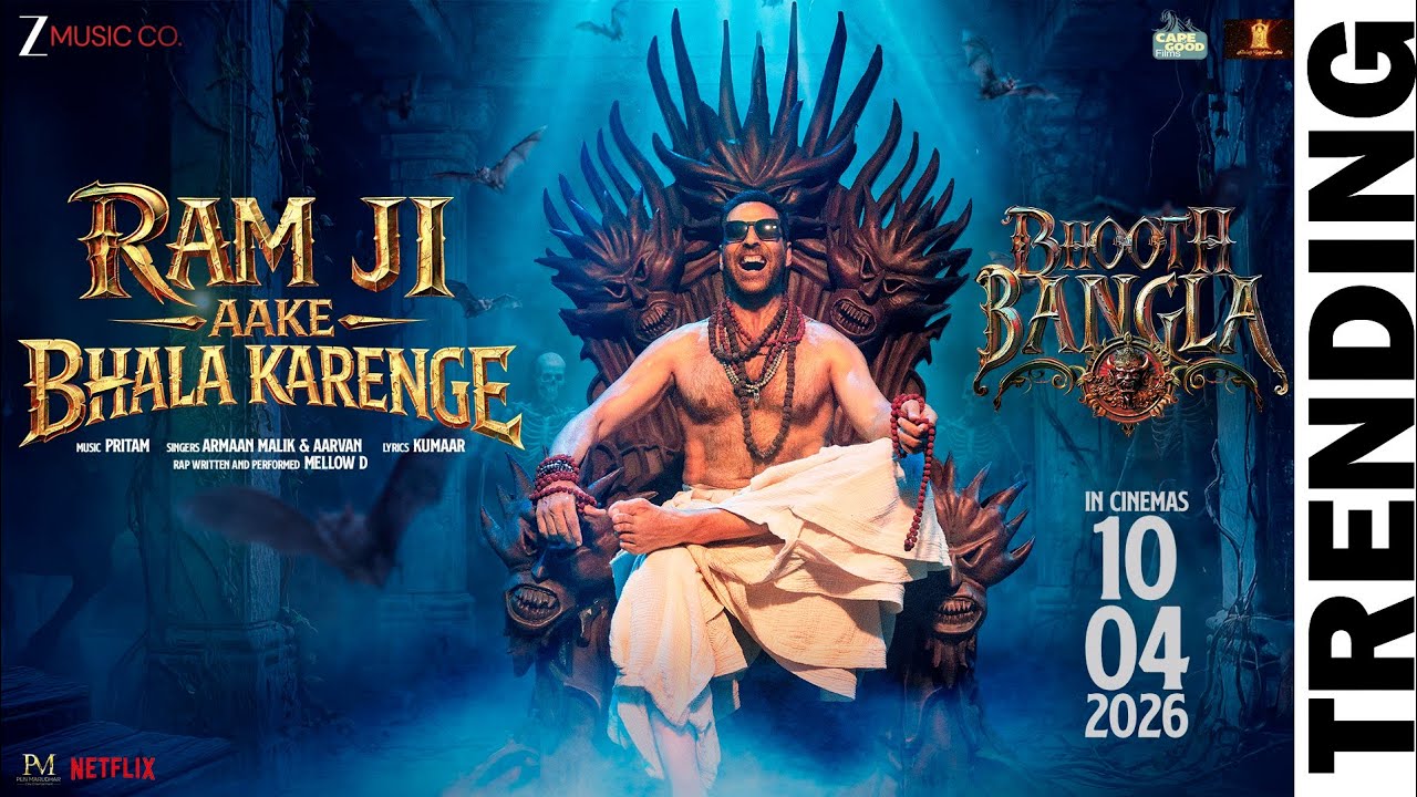 Ram Ji Aake Bhala Karenge Lyrics | Bhooth Bangla | Aarvan, Armaan Malik