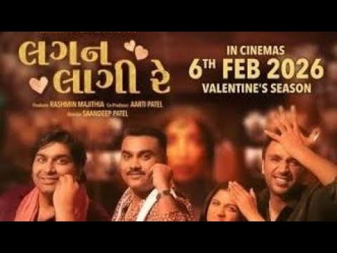 Baby bewafa nikali jignesh kaviraj 2026 Gujaratibewafasong