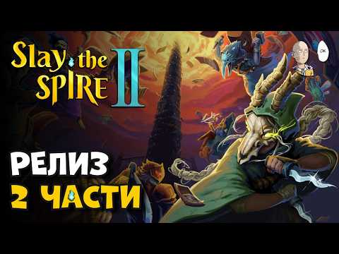 Просмотреть видео