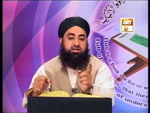 Tadabbur e Quran - Eposide 471 "Mufti Muhammad Akmal Qadri''