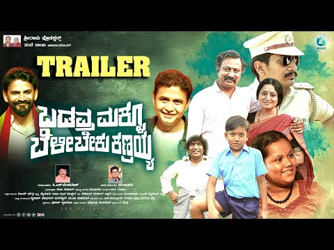 Badavara Maklu Belibeku Kanrayya