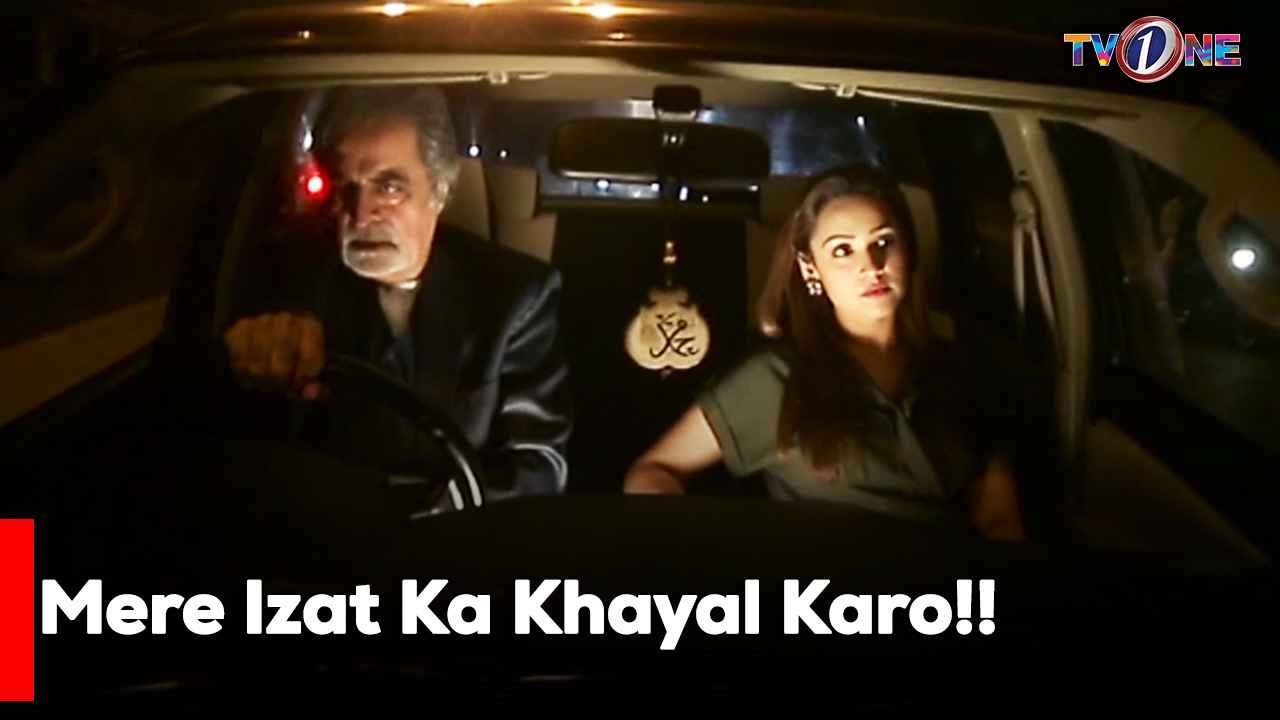 Mere Izat Ka Khayal Karo!!| Mansha Pasha | Best Scene | The Fight for Justice