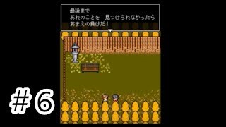 元々勝ってたのになぜか勝負しなければならなくなった【終わらない夕暮れに消えた君】＃６