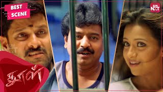 Reema Sen teaches English to Vikram | Dhool | Tamil | Vikram | Jyothika | Reema Sen | SUNNXT