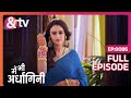 Vaidehi के साथ होरही कैसी कैसी घटना 23 May 19 Main Bhi A