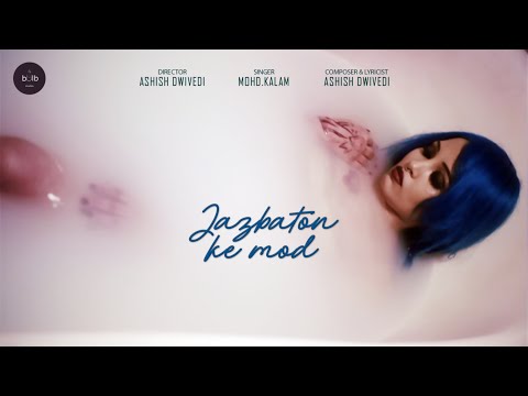 Debjani Bhadra Jazbaton ke mod music video