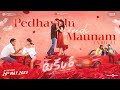 Pedhavulu Veedi Maunam Takkar Telugu Siddharth Divyansha Karthik G Krish Nivas K Prasanna