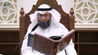 عمدة الطالب - الشرح الجديد (41) باب الحجر | د.مطلق الجاسر image