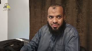 ٣. تيسير الوصول إلى قواعد الأصول ومعاقد الفصول | الشيخ عادل بن أحمد image