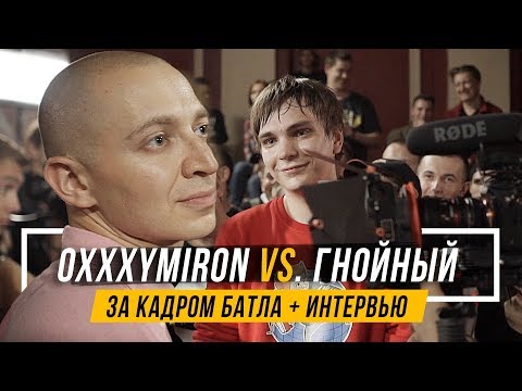 ЗА КАДРОМ VERSUS — Oxxxymiron VS Слава КПСС #vsrap