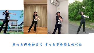 [歌詞付き] - ARIGATOU - CHEE:SE 4 DANCERS Ver.