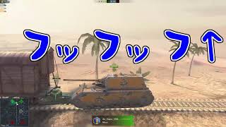 【WotBカオスVC】トレモでお遊び! | #1 飛びバグとグリッチ