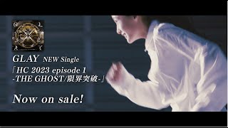 【NOW ON SALE !!】GLAY 61st Single『HC 2023 episode 1 -THE GHOST/限界突破-』