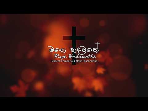 Mage Hadawathe   Nimesh Fernando & Malmi Rashmidha - "මගේ හදවතේ"