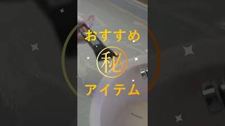 【プロの裏技】掃除の手間がゼロに!? 隙間汚れを完全ブロックする神アイテム✨ #shorts