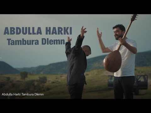 Abdulla Harki Tambura Dlemn - عبدللە هەرکی تەمبۆرا دلێ من