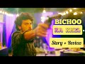 Bichoo ka Khel web series story explained in hindi || Divyendu Sharma, Anshul Chauhan, Syed Zeeshan