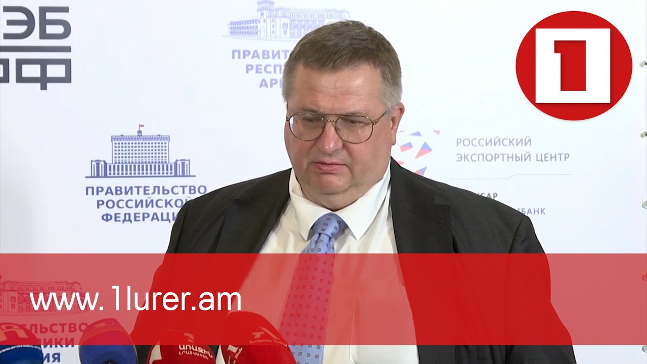 Вопрос создания коридора через территорию Армении не обсуждается: вице-премьер РФ